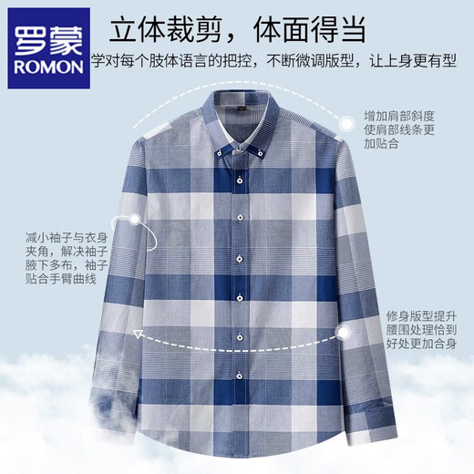 ROMON long-sleeved shirt men's pure cotton plaid Oxford spinning spring and autumn new anti-wrinkle business casual large size cotton shirt 2636-12 Blue grid 40 140 Jin Jin equals 0.5 kg -150 Jin Jin equals 0.5 kg