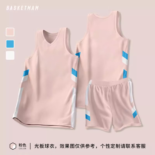 亿北能 篮球服套装男定制大码球衣比赛训练运动队服透气速干背心印字 898白金 定制1 3XL身高175-180CM