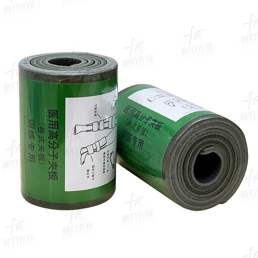 Blade Pioneer First Aid Rolled Splint 92cm*11cm*1 Aluminum Plastic Polymer Splint Soft Fracture Training