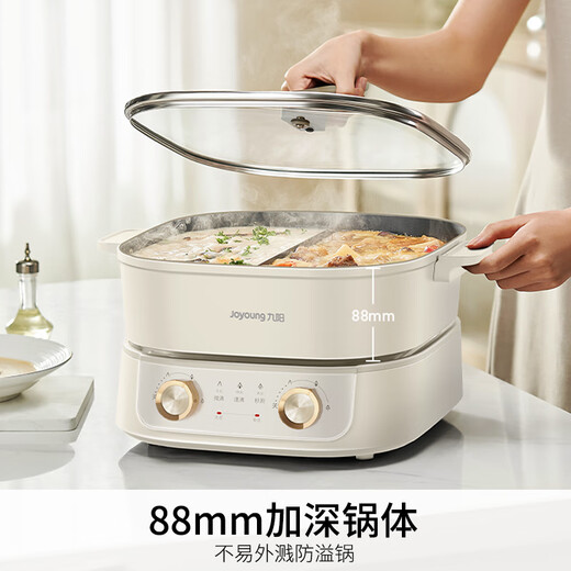 Joyoung Electric Hot Pot Yuanyang Pot Household Dual Zone Second Hot Pot Split 6L Multifunctional Pot Shabu Shabu Pot Multipurpose Pot 4 Minutes Quick Boiling Independent Temperature Control HG60-G577