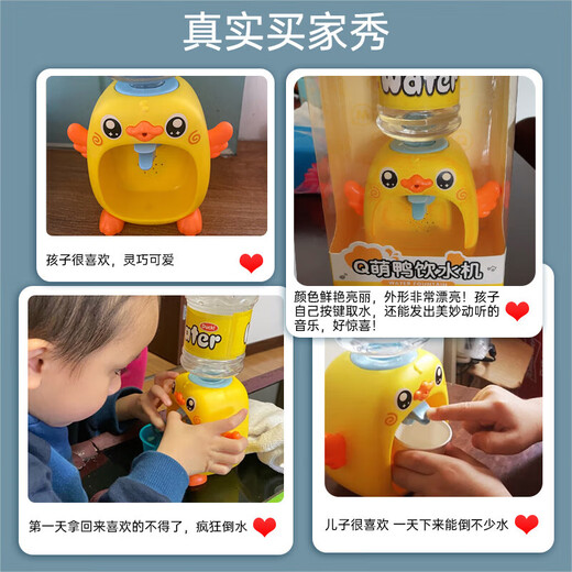 Taifenle Mini Kitchen House jugando juguetes Little Yellow Duck Water Dispenser 3-6 años de bebé y niña Regalos de cumpleaños