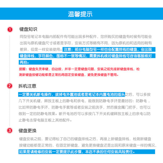 劳科（LAOKE）  戴尔灵越15R-N5010 M501R  M5010  N5010D 笔记本键盘 全新键盘