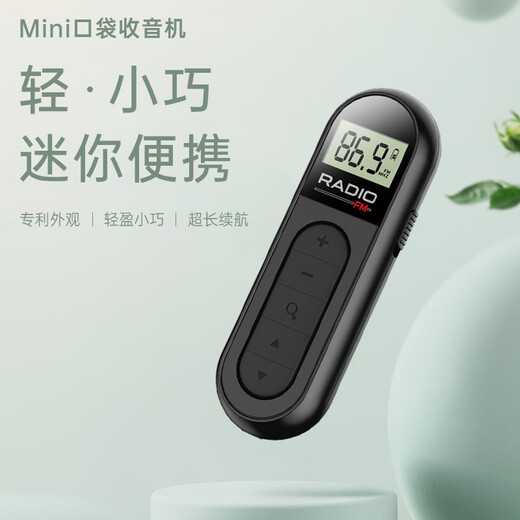 Shumei Mini Radio Small Pocket Mini Radio Special for the Elderly New Portable Outdoor Walkman Multifunctional FM Black Comes with Headphones + Charging Cable