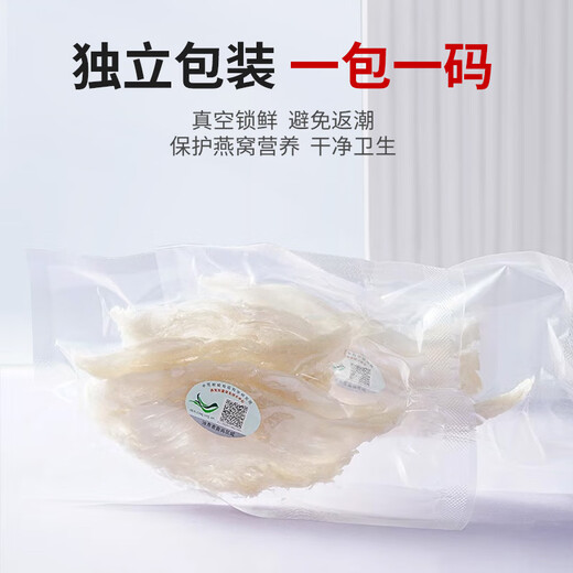 
Nutritional Story, Dried Bird's Nest, Broken Bird's Nest, Broken Bird's Nest, Nutritional Products for Pregnant Women, Dragon Boat Festival Gift Box [Trial Pack] Big Swallow Strip 10g