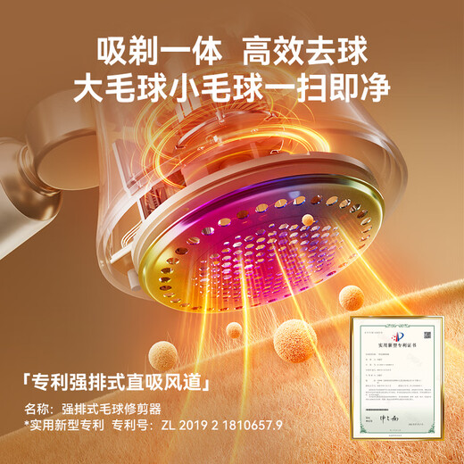 Daewoo (DAEWOO) hair ball trimmer, long-lasting sterilization, household clothes shaver, pilling, suction, scraping and sticky hair removal artifact M8S