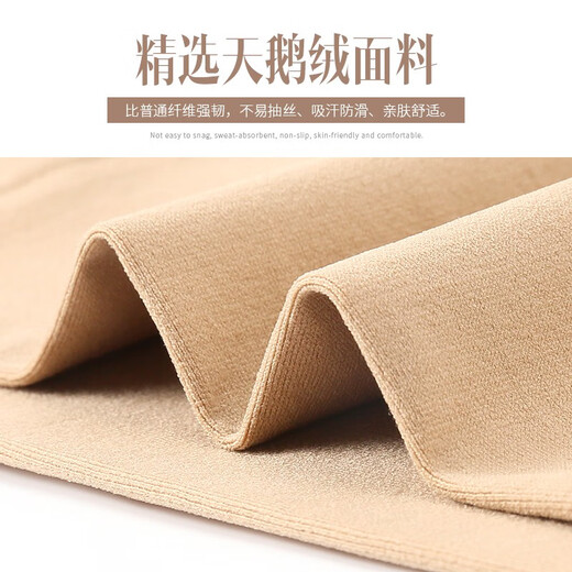 Langsha stockings women's socks spring and autumn medium-thick velvet mid-calf socks dark flesh-colored thickened anti-snagging wear-resistant antibacterial socks for women