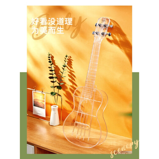 京韵尤克里里女初学者儿童小吉他水晶透明乌克丽男23寸ukulele女生款 【水晶透粉】23寸+(无琴包) 23英寸