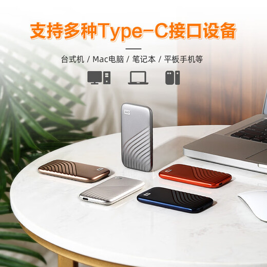 Western Digital (WD) mobile hard disk solid state PSSD type-c interface Xiaobeike mobile phone direct connection laptop external My Passport accompanying rose gold 1050MB/s 1TB