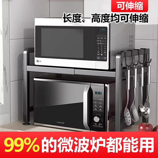 Kunfeng kitchen microwave oven rack retractable oven rack household double-layer countertop tabletop rice cooker storage bracket black-single layer smaller size not retractable