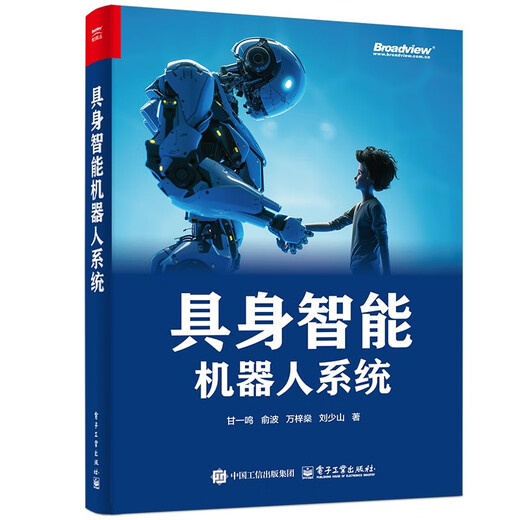 
Embodied intelligent robot system 97871214**761