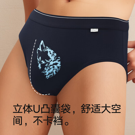 Seven Wolf underwear men's briefs pure cotton suppression underwear mid-waist shorts briefs 4-pair