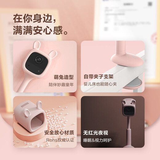 萤石摄像头BM1婴儿监控母婴看护器带电池充电式宝宝哭声检测感应手机远程可视可录像夜视智能摄像机 【宝宝看护神器】 萤石BM1【萌熊版 标配+256G存储卡
