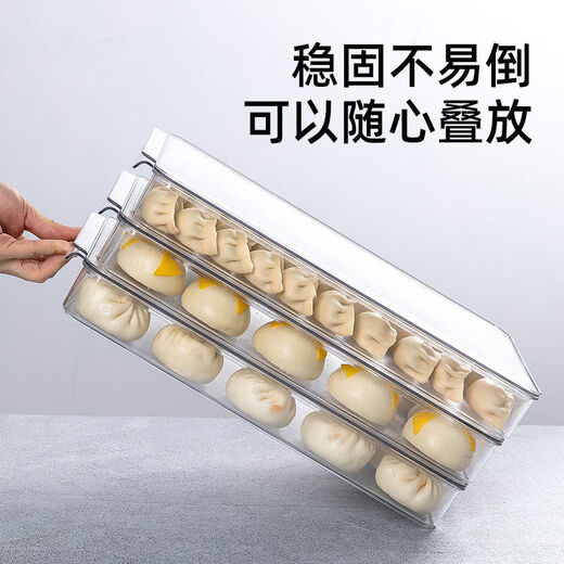Yunmian dumpling box frozen dumpling kitchen multi-layer covered dumpling tray food frozen crisper household refrigerator storage box three layers three lids can be frozen without sticking to the bottom large size