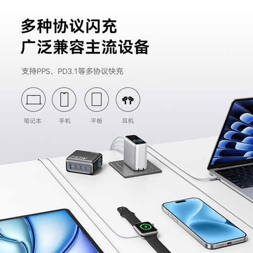 ANKER安克智显充140W充电器 氮化镓屏显type-c多口pd快充100W插头适用iPhone16手机华为电脑笔记本 银