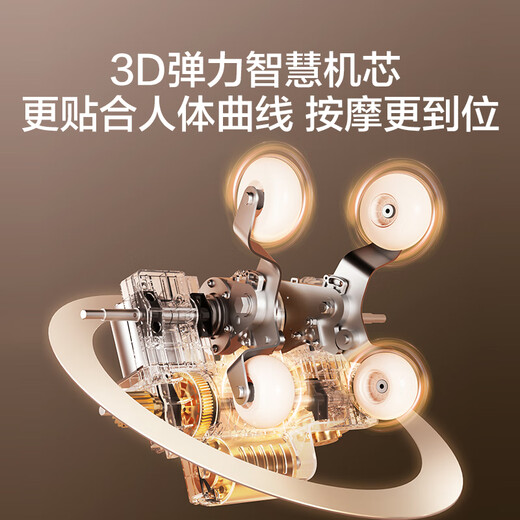 Beijing-made massage chair H5S nationally subsidized home full-body massage fully automatic space capsule zero-gravity multi-functional smart electric massage sofa chair birthday gift for parents