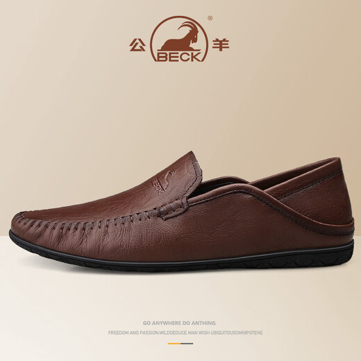 Ram Slip-On Business Men's Shoes Winter New Thin Breathable Casual Leather Shoes Men's Versatile Genuine Leather Lightweight Beanie Shoes Brown Single Layer 40 Leather Shoe Size