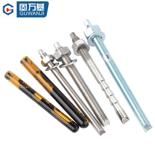 Guwanji 304/316 stainless steel/carbon steel M8M10M12M14M16M18M20M22M30 chemical expansion bolt chemical anchor bolt inverted cone galvanized chemical screw M24x300 [1 set]