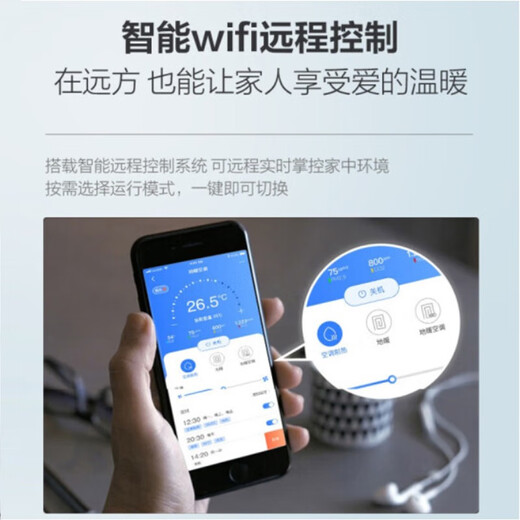 Haier air energy floor heating machine (2,000 yuan off when placing an order) Rural household coal-to-electric heat pump heating radiator fan disc all-in-one central air-conditioning dual-supply host water system 10-horse host package installation 230-250 square meters (hot model for north and south use)