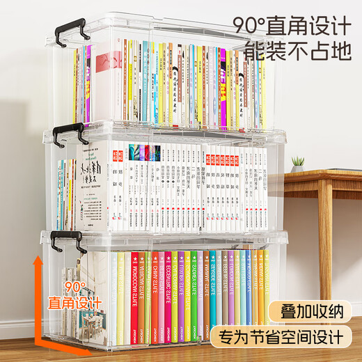 禧天龙直角收纳箱加厚大力士塑料衣物玩具搬家整理箱无轮 45L透明3个装