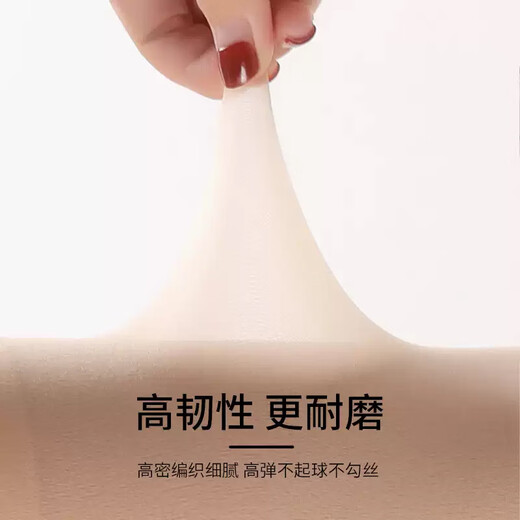 Urban Beauty 200g bare leg artifact leggings for women in autumn and winter plus velvet, thickened, warm and naked feeling, removable beautiful legs, double layer stockings