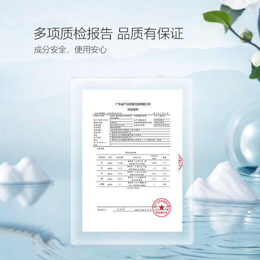 露卡菲娅山茶花轻盈净润洗面奶温和保湿男女士通用氨基酸洁面乳 山茶花洗面奶 2支【超值划算】