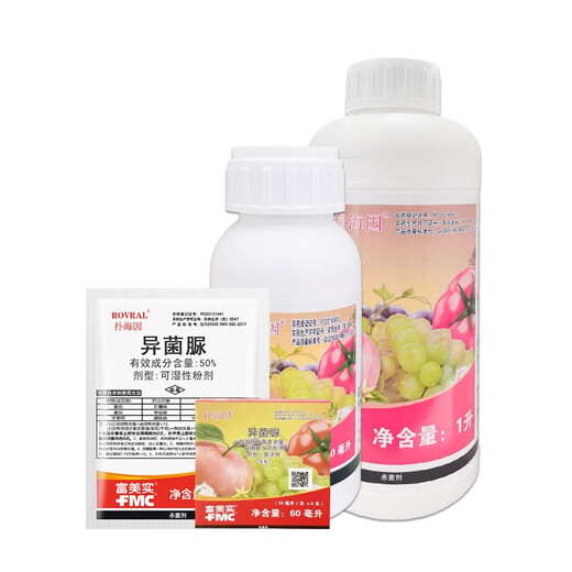 Fumei Shipu hyacinide iprodione tomato apple grape early blight spotted leaf disease gray mold fungicide pesticide 15ml