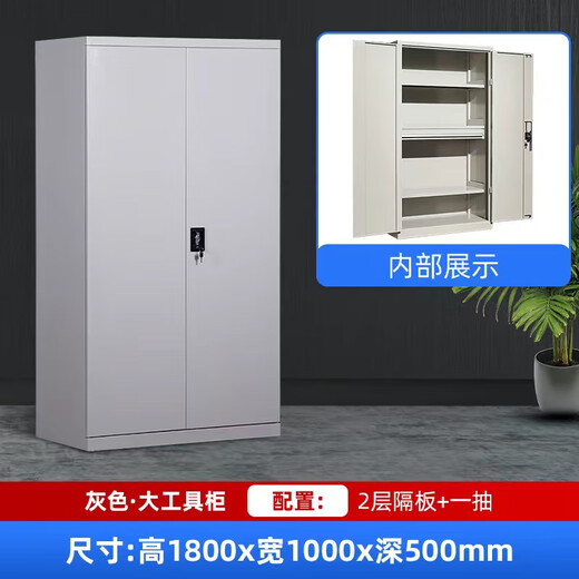 Wen Yijia customized hardware tool cabinet thickened multi-functional workshop tool cart storage custom factory repair cabinet industrial grade special price upgrade frameless model gray one-pull without hanging net