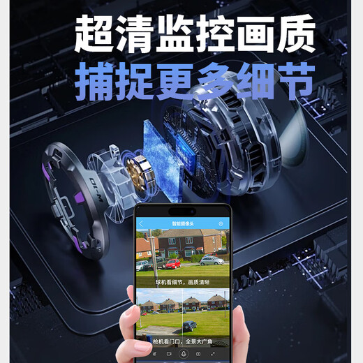 霸天安4g监控无线摄像头免wifi无需网络终身免流量室外监控器家用360度无死角全彩夜视手机远程无需充值 免充值】无需wifi网络+三画面三录像+128G