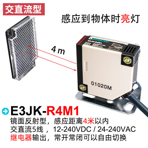 E3JK-DS30M1 proximity photoelectric switch sensor infrared induction diffuse reflection through-beam sensor E3JK-R4M1-AC/DC