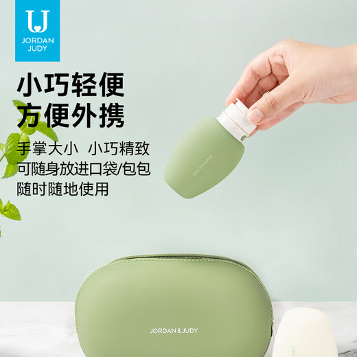 佐敦朱迪分装瓶硅胶旅行便携护肤化妆品分装瓶沐浴露挤压式空瓶出行套装 大号2个装-80ml【米白+绿色】