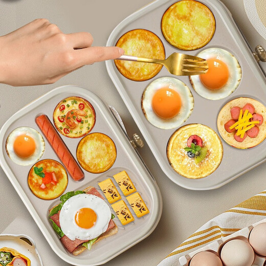 扬子煎蛋器电煎蛋锅6孔家用多功能迷你不粘煎锅煎蛋插电鸡蛋汉堡机调温烤肠机煎蛋神器模具煎饼松饼机 单层 分体四孔组合型 |含盖含礼包