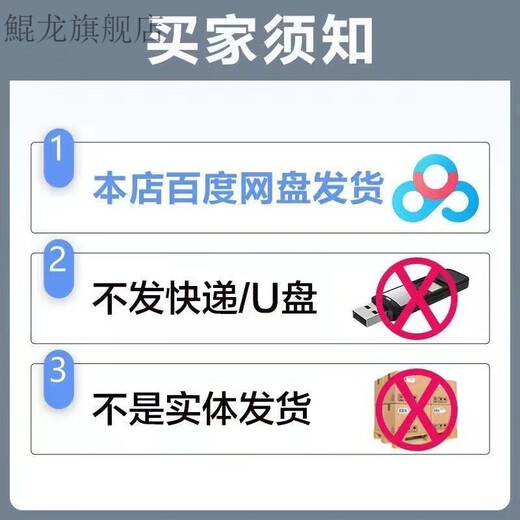 北大军哥英语提升方案大课抖音暑假计划高频1278词单词三张表视频 单词三张表资料包