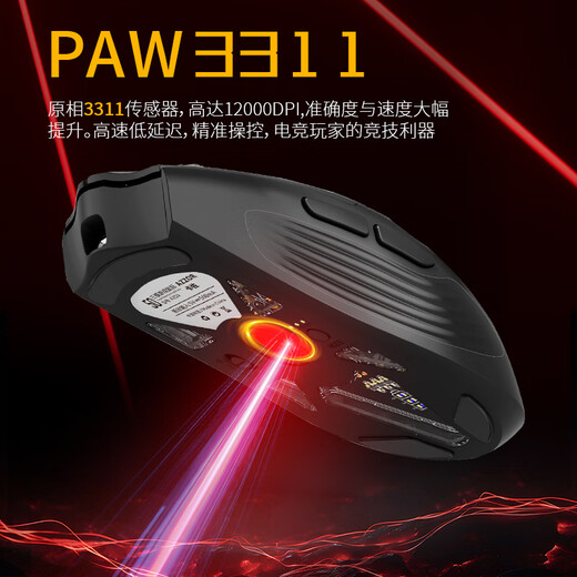 Azzor AZ50 Wireless Maus Bluetooth Drei-Mode-Kabel-Gaming-Maus E-Sport Ergonomic Makro RGB Chicken Eating Lol/CSGO Desktop Laptop Universal Drei-Template Extreme Night Dark [Original Phase 33111 Milliarde Micro Moves]