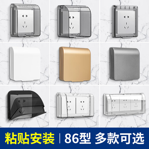 International Electrician Type 86 Self-adhesive Heightened Socket Waterproof Cover Splash-proof Box Smart Power Socket Waterproof Box Protective Cover Black Transparent One Heightened Waterproof Box