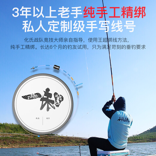Yiyihua's hand-tied competitive main line product set imported high-end nylon fishing line strong line set 6.3m high-quality main line set No. 3.5