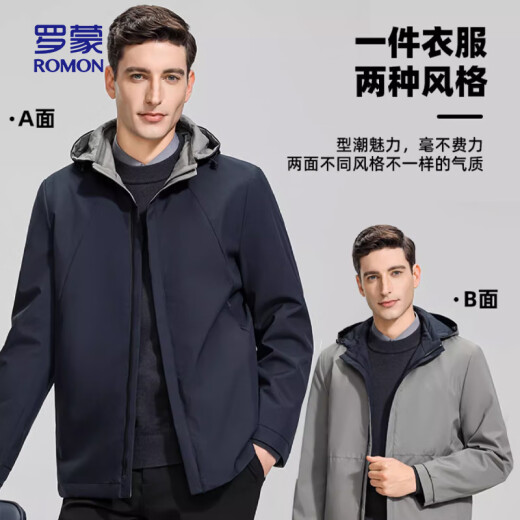 罗蒙（ROMON）夹克男连帽中青年秋季商务休闲时尚百搭两面穿外套男9930黑色195