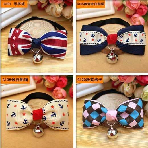 Baby Pet Pie British Style Pet Bow Tie Teddy Pomeranian Bell Collar Cat and Dog Bell Jewelry Collar Bow Tie on Dog's Neck C132-Red Bottom Gold Glitter Belt S Weight 4-12 Jin Jin equals 0.5 kg Length 15-30cm