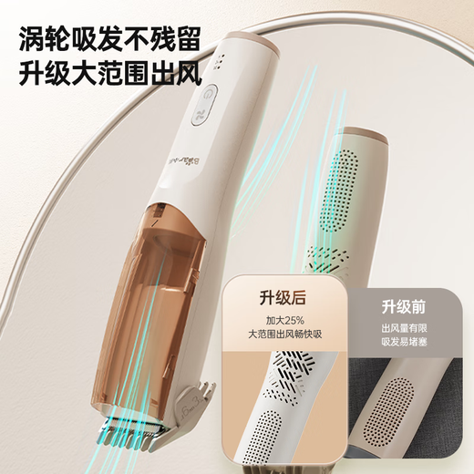Bär (Bär) professionelles Baby Haar Clipper Children's Electric Fader Bass Lange Akkulaufzeit Automatisch Saugen Der ganze Körper kann gewaschen werden p05g1