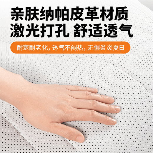 专用24款别克GL8座垫座椅套phev插混陆尊坐套汽车内用品装饰配件 主副驾驶坐垫原车白4件套 七座3899尊享版/4199奢享版