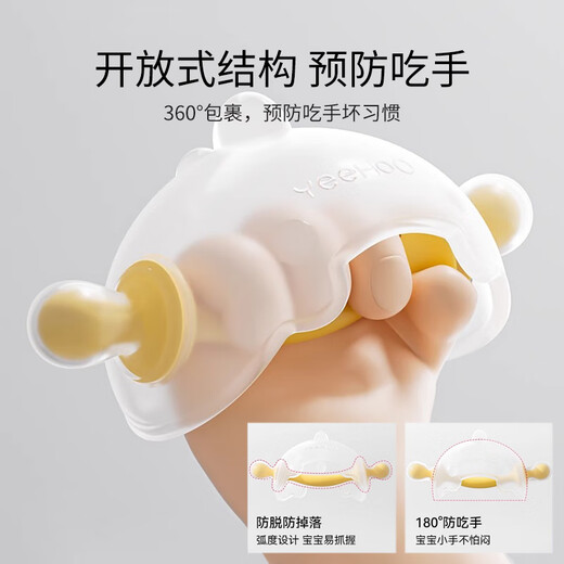 YEEHOO baby teether chewing gum, anti-eating hand artifact during the teething period, molar stick toy teether for 6 months and above, small dinosaur teether + storage box + anti-chain, 1 pack