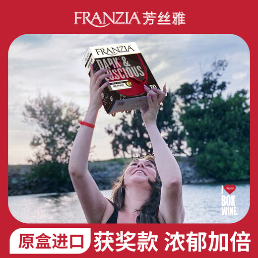 芳丝雅FRANZIA浓郁红3L盒装单杯半干型红葡萄酒 美国进口每日红酒 聚餐送礼酒