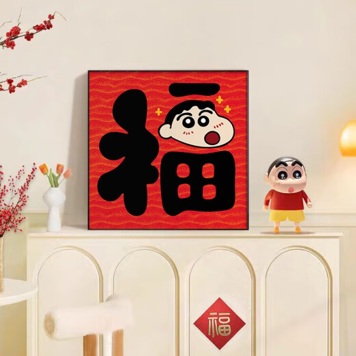 美优淳2025新年蜡笔小新玄关挂画阖家欢乐客厅装饰画寓意好餐厅桌面摆画 JD10971(单幅) 30*30cm水晶画面ps黑框