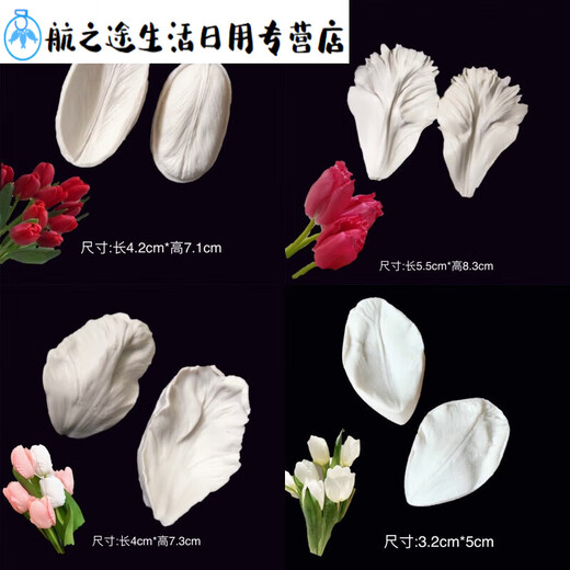 Junmo Rose Tulpe Blume Fondant Silikonform Pflaumen Blütenblätter Blattform Zuckerblume Doppelstück Clip Form dreidimensionales Modell 826 Pfingstrose großes Blütenblatt a