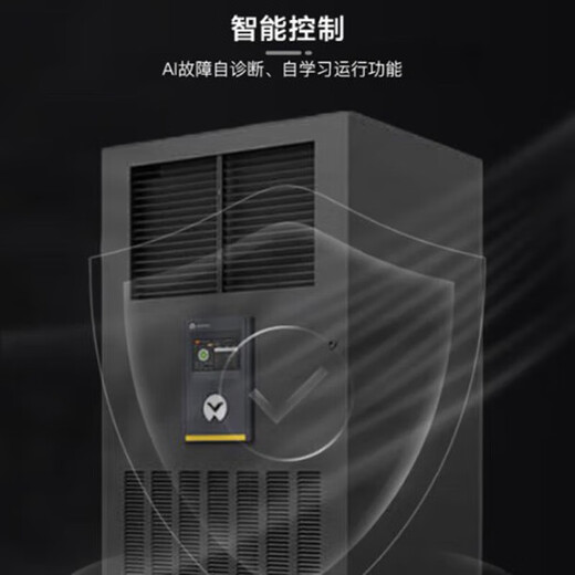 Vitti computer room precision air conditioner 5.5kw/7.5kw/12.5kw archive room base station laboratory power room self-starting after incoming power DME07MOSUP1/7.5KW constant temperature type 3P