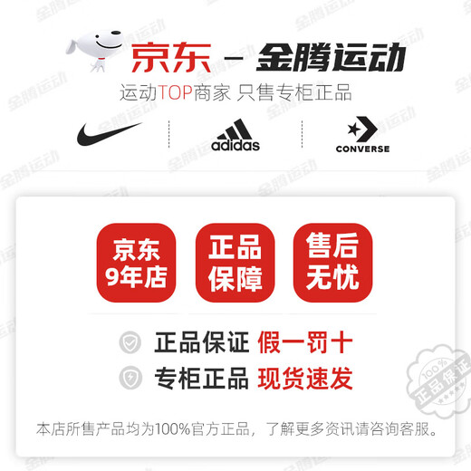 阿迪达斯（adidas）三叶草男鞋女鞋2024新款OZWEEGO老爹鞋舒适低帮运动休闲鞋FY2023 GY9926 42.5
