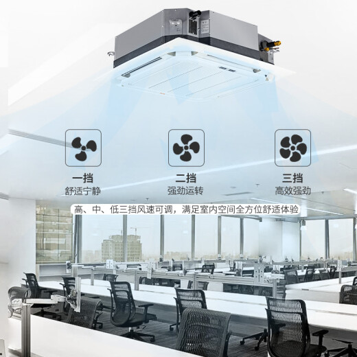 TCL central air conditioning 3-horsepower ceiling unit one-to-one ceiling unit embedded patio unit cooling and heating 380V 6-year warranty applicable to 30-40KFRD-72Q8W/SY-E3