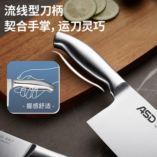 ASD Knife Set Stainless Steel Knife Set Randomly Insert Series Kitchen Household Kitchen Knife Fruit Knife Scissors Complete Set Six-piece Knife Set