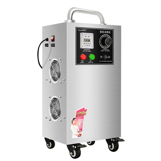 Maple 20G ozone sterilizer CYJ1920A-Y registered model ozone generator industrial sterilizer food factory workshop breeding farm cold storage warehouse sterilization water disinfection 201 stainless steel material (recorded model)