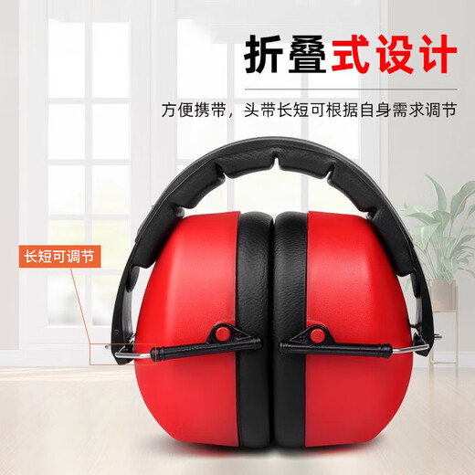 3M sound insulation earmuffs, noise, sleep, anti -noise, anti -noise, sleep, industrial noise reduction 1466 economy earmuffs