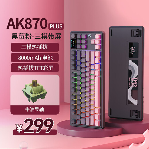 AJAZZ AK870PLUS Structure de joint de clavier mécanique à trois modes Structure de clavier mécanique à cinq couches à cinq couches Full Key Swap RGB Position de lumière inférieure E-Sports Esports à haute valeur TTC Flame Red V2 Gradient Graving-Avocado-Evocado-8000mAh TTC Flame avec écran